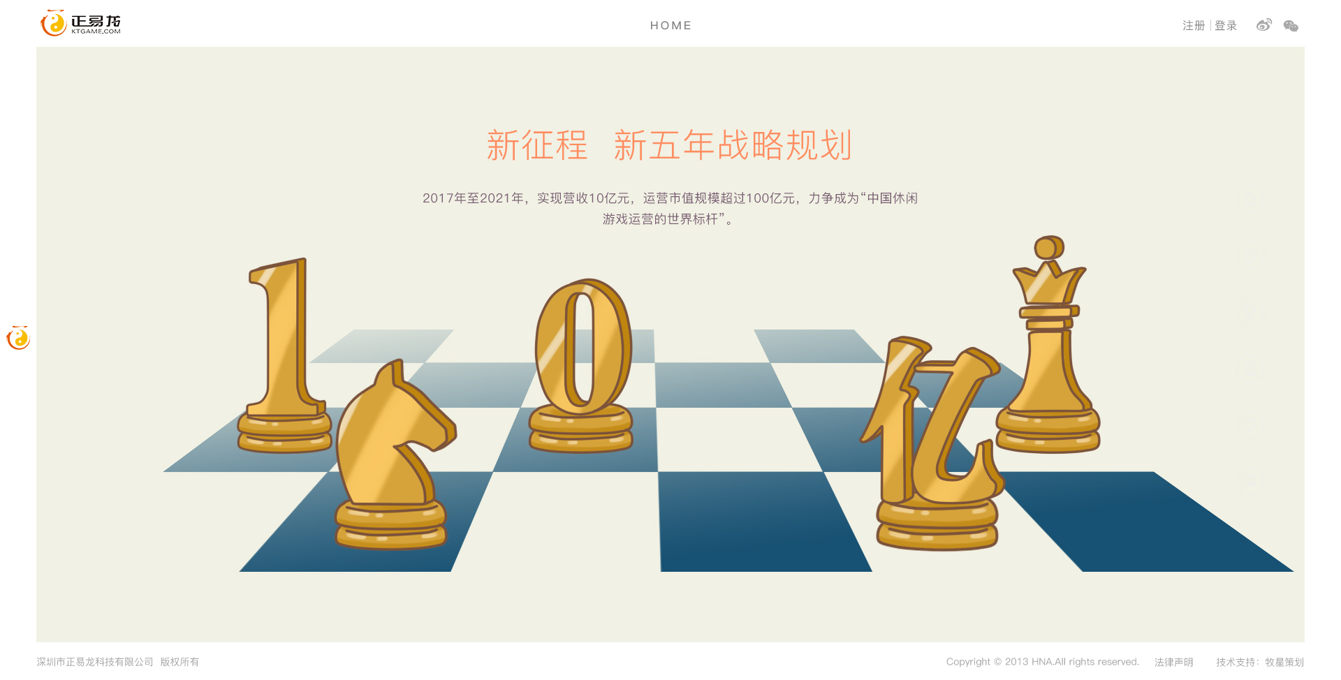 深圳市牧星策劃設計有限公司