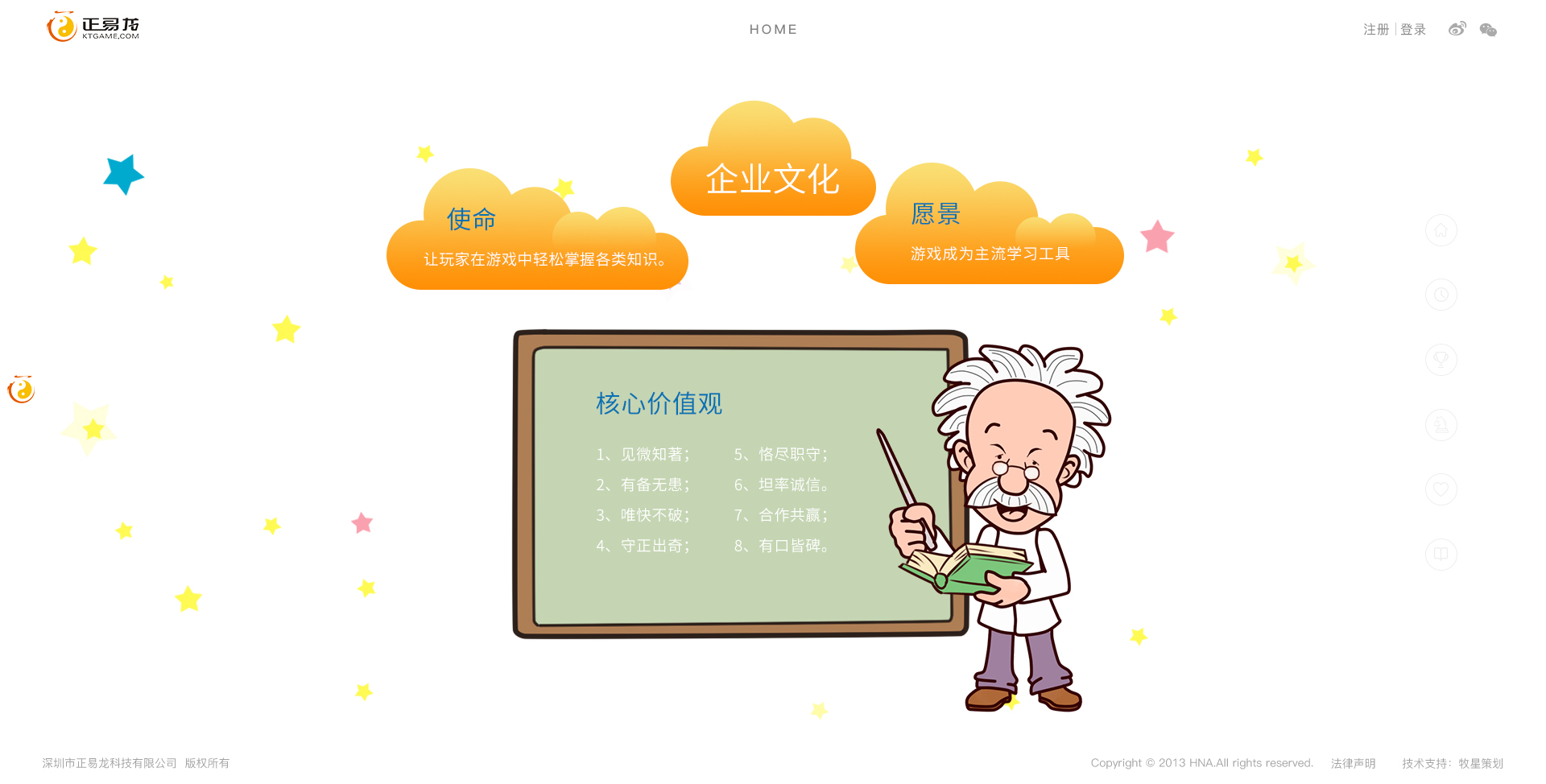 深圳市牧星策劃設計有限公司