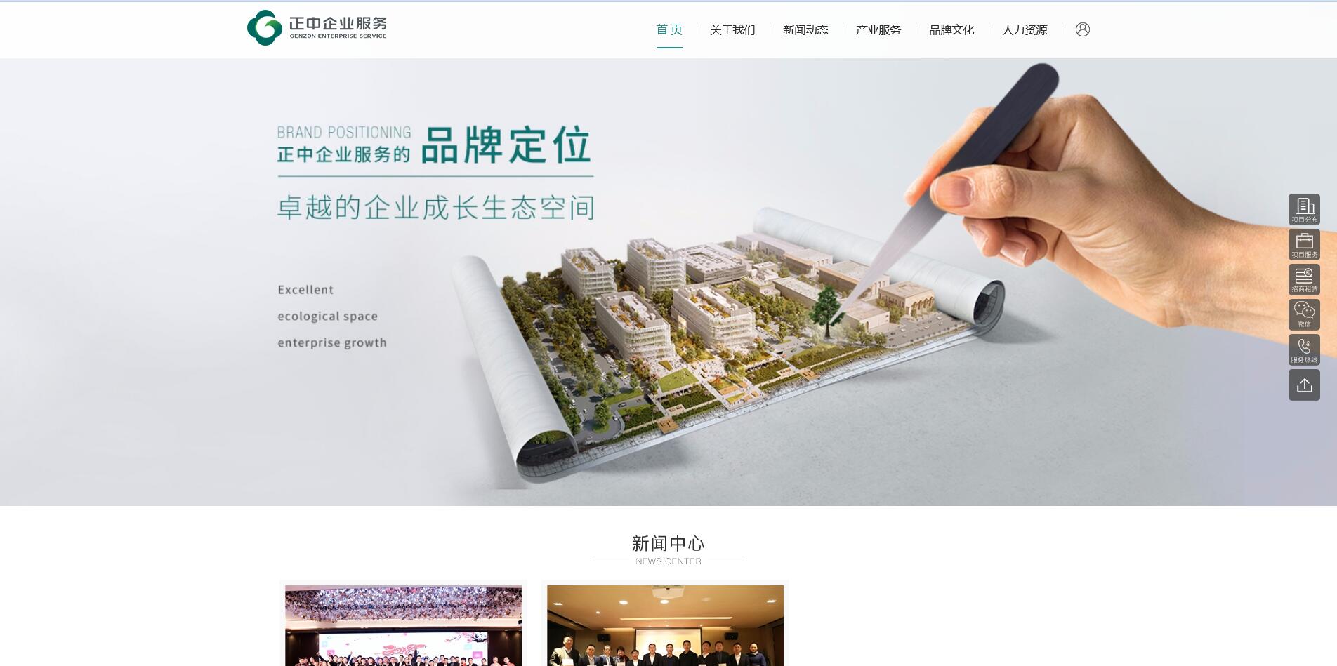 深圳市牧星策劃設計有限公司