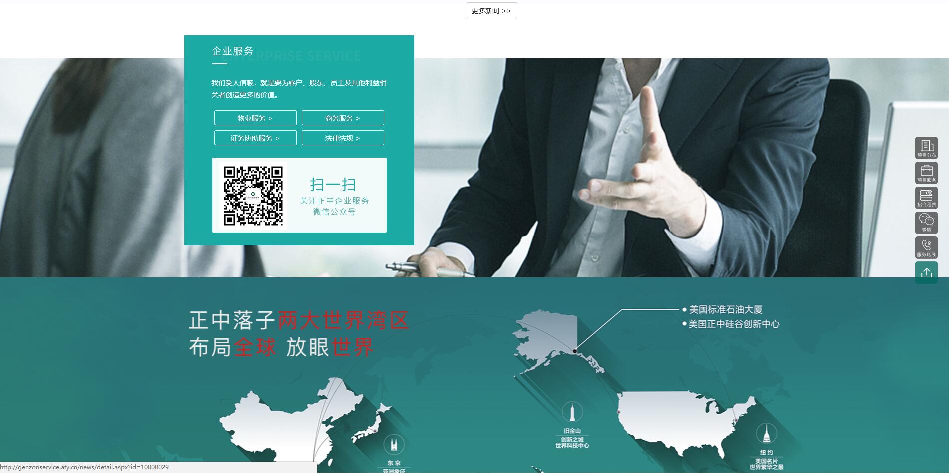 深圳市牧星策劃設計有限公司