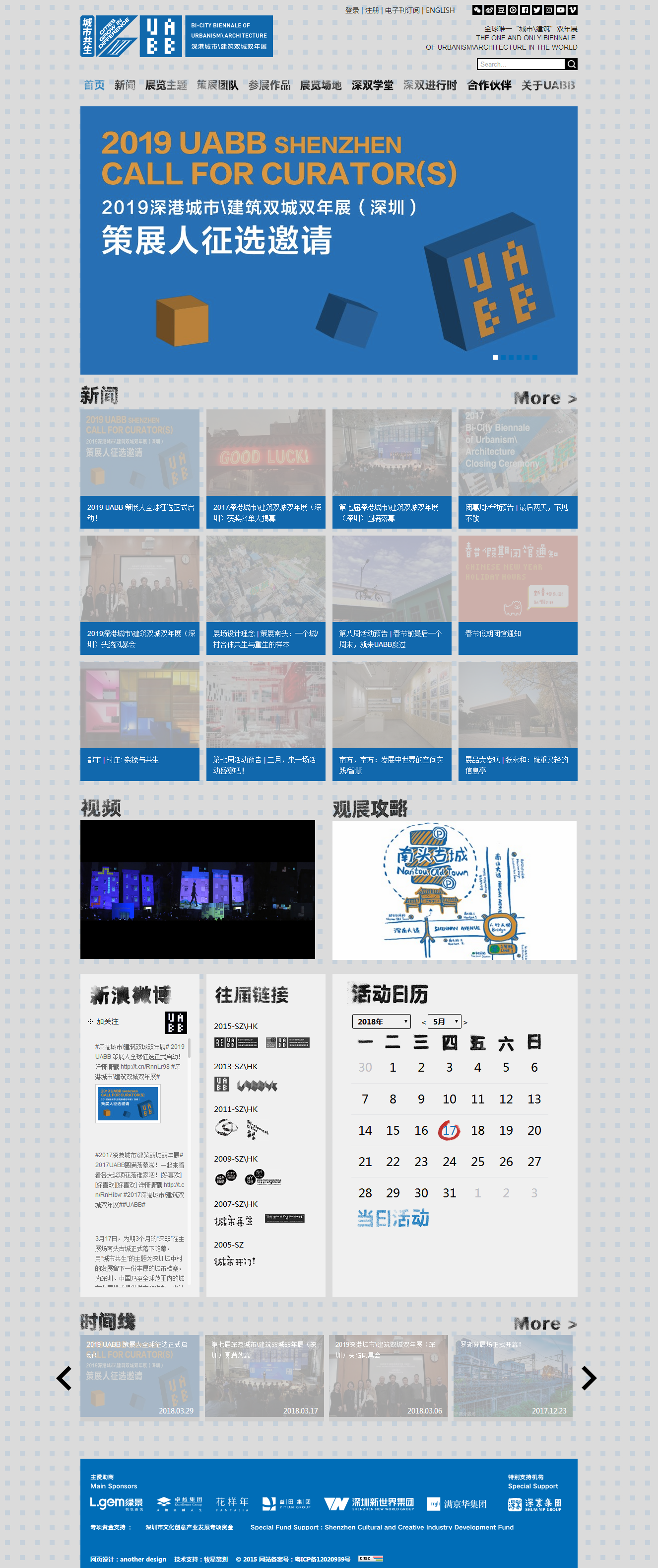 深圳市牧星策劃設計有限公司