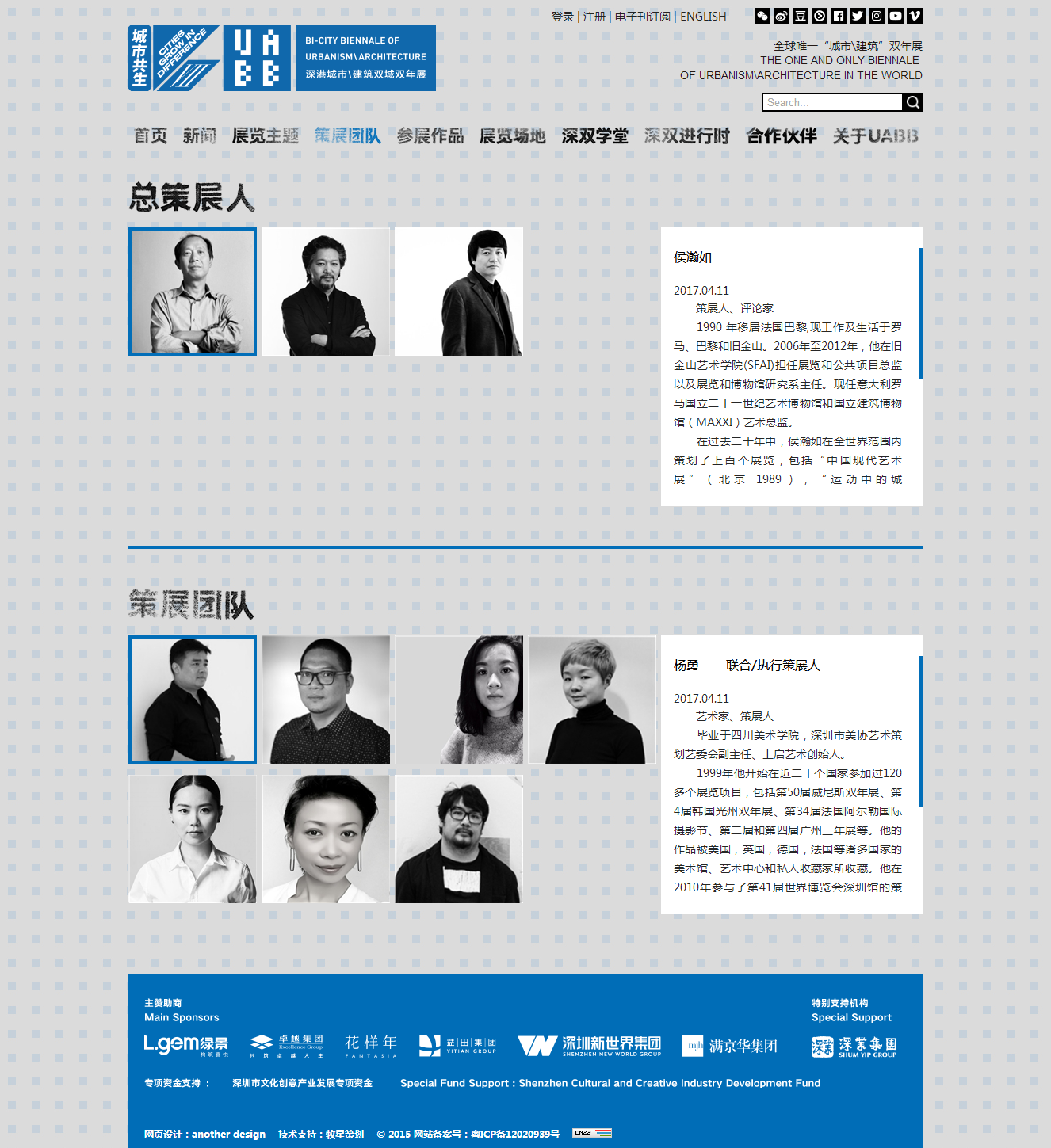深圳市牧星策劃設計有限公司