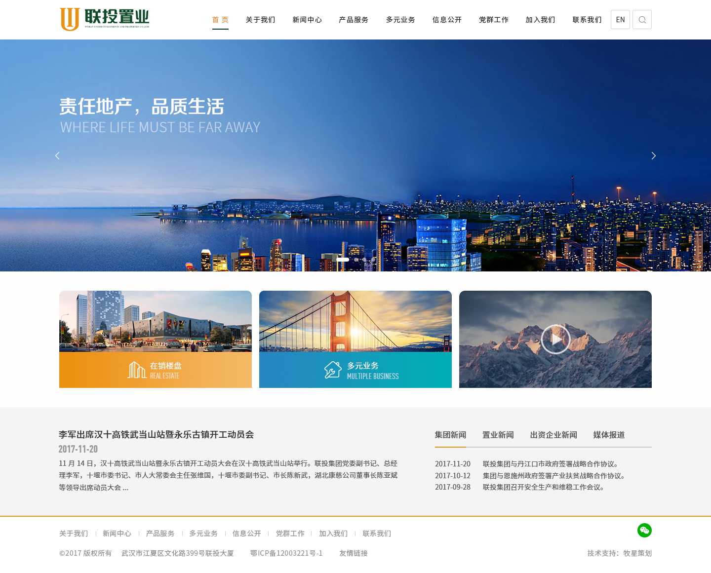 深圳市牧星策劃設計有限公司