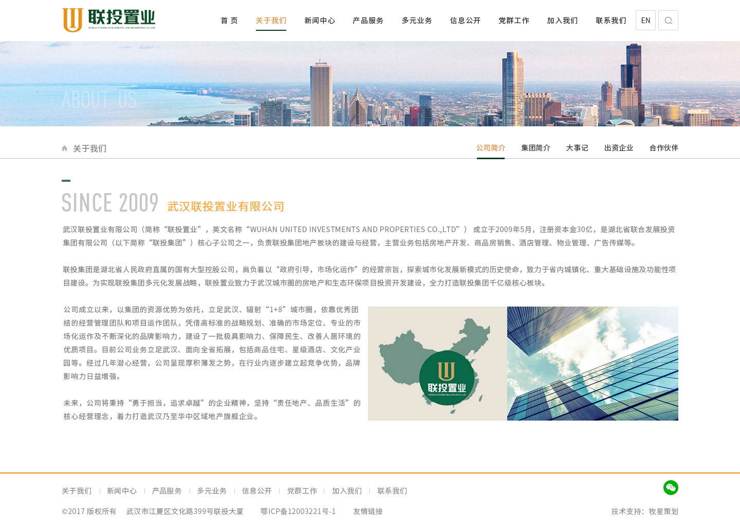 深圳市牧星策劃設計有限公司