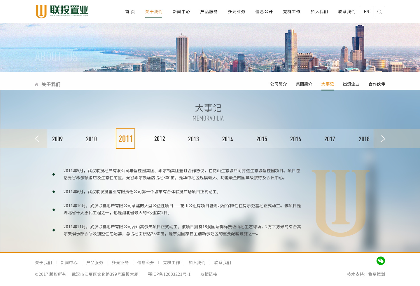 深圳市牧星策劃設計有限公司