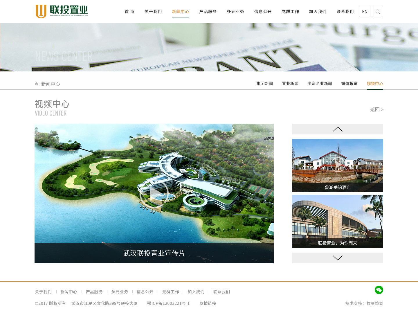 深圳市牧星策劃設計有限公司
