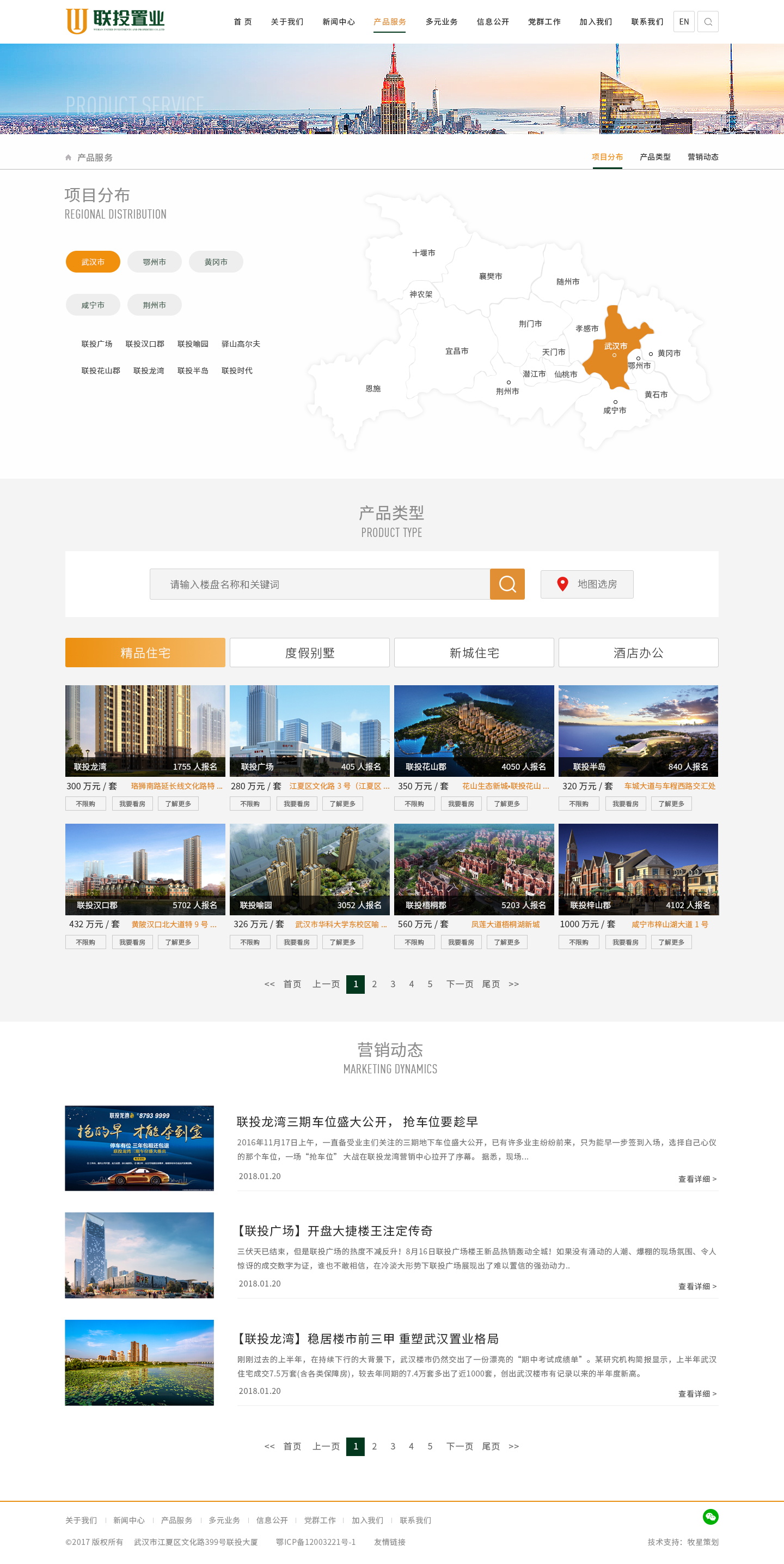 深圳市牧星策劃設計有限公司
