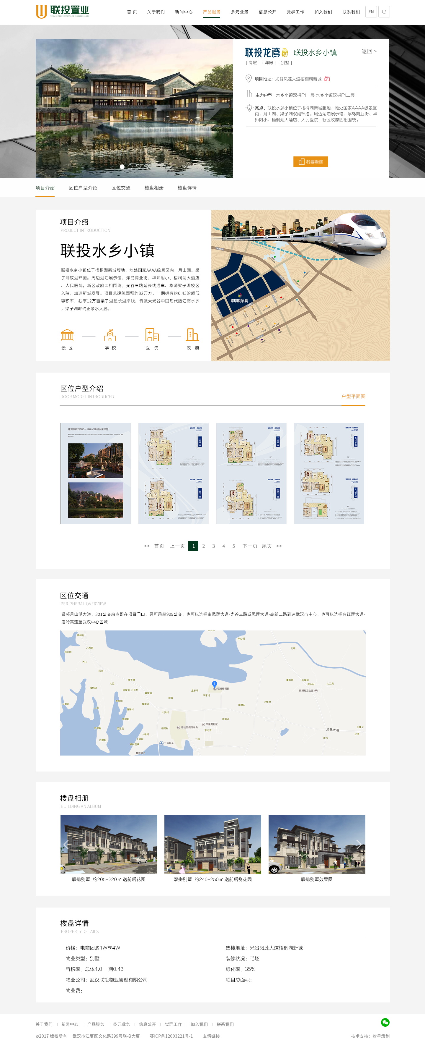 深圳市牧星策劃設計有限公司