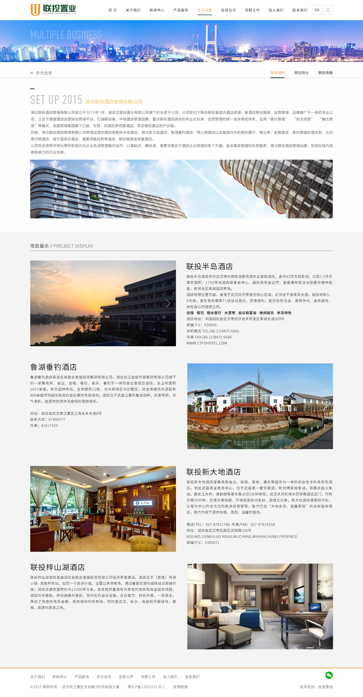深圳市牧星策劃設計有限公司