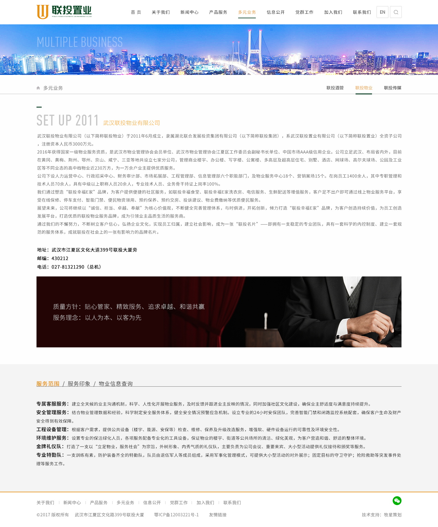 深圳市牧星策劃設計有限公司