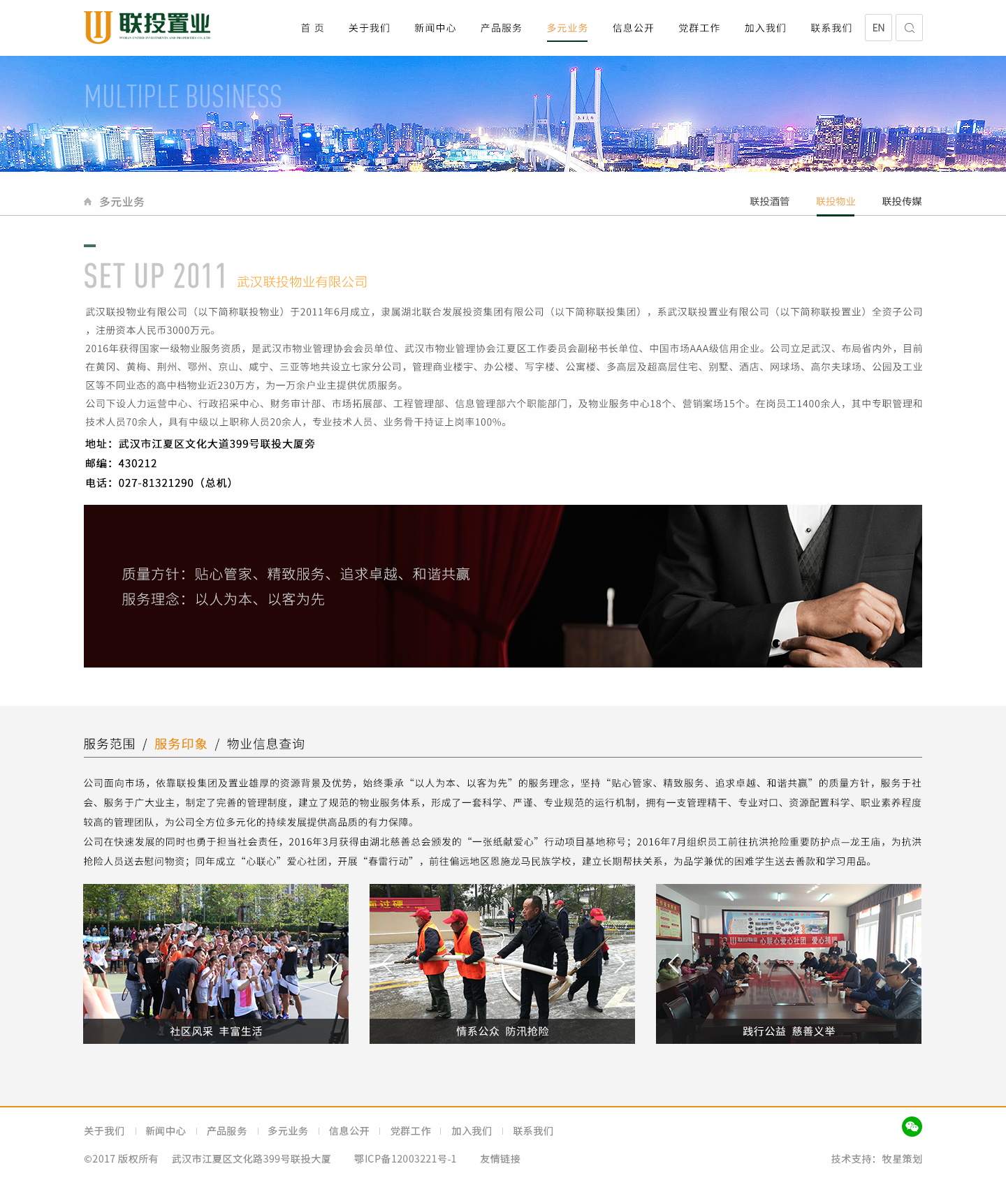 深圳市牧星策劃設計有限公司