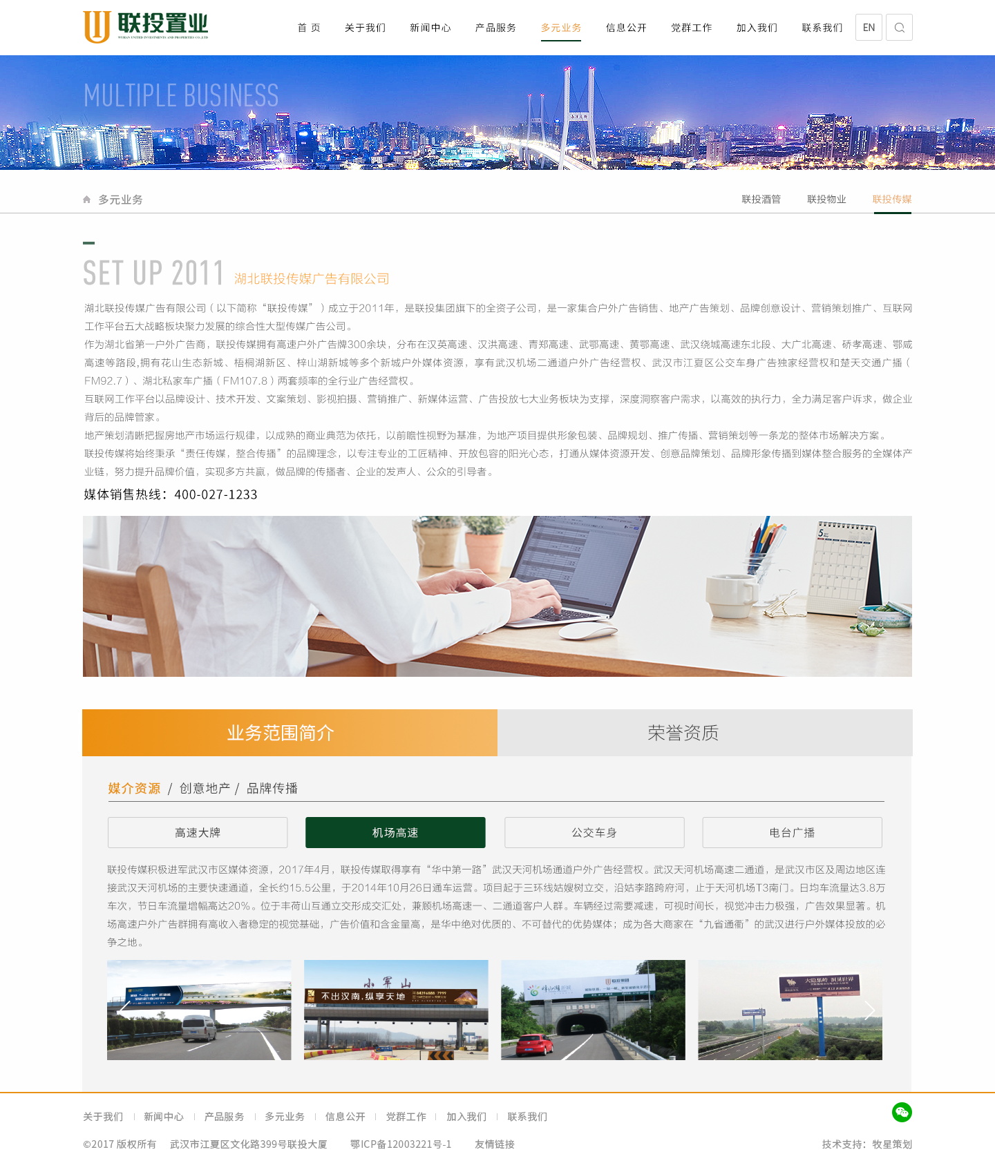 深圳市牧星策劃設計有限公司