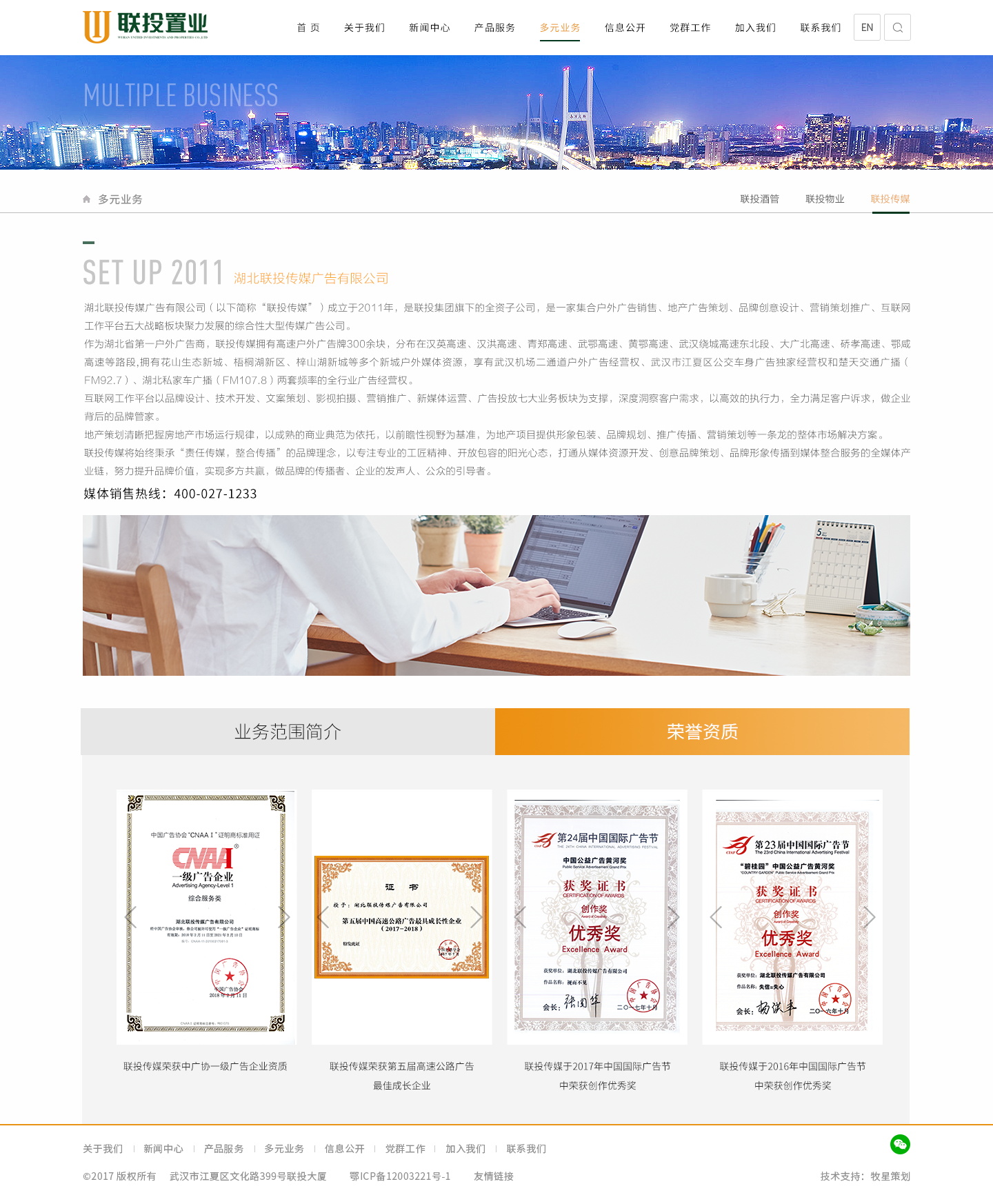 深圳市牧星策劃設計有限公司