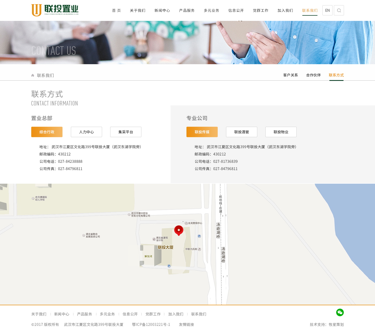 深圳市牧星策劃設計有限公司
