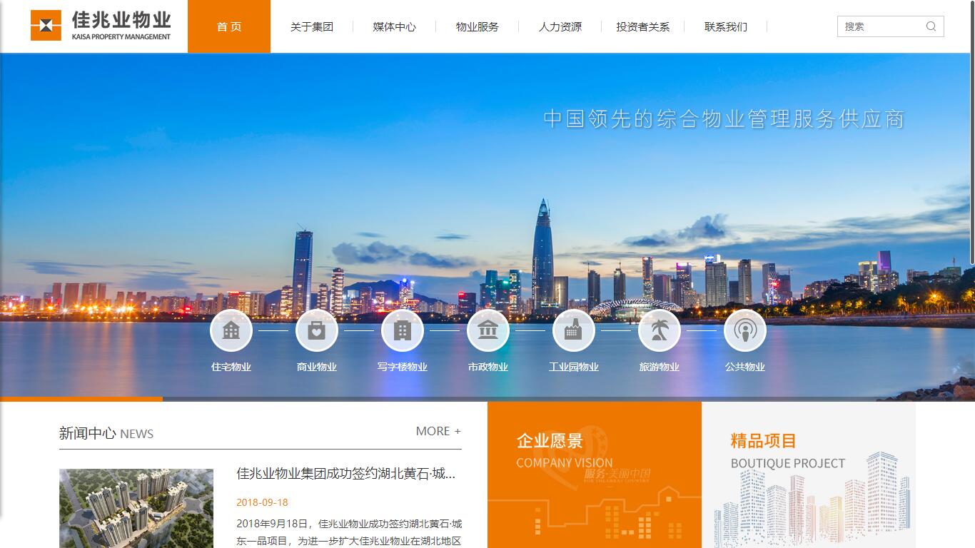 深圳市牧星策劃設計有限公司