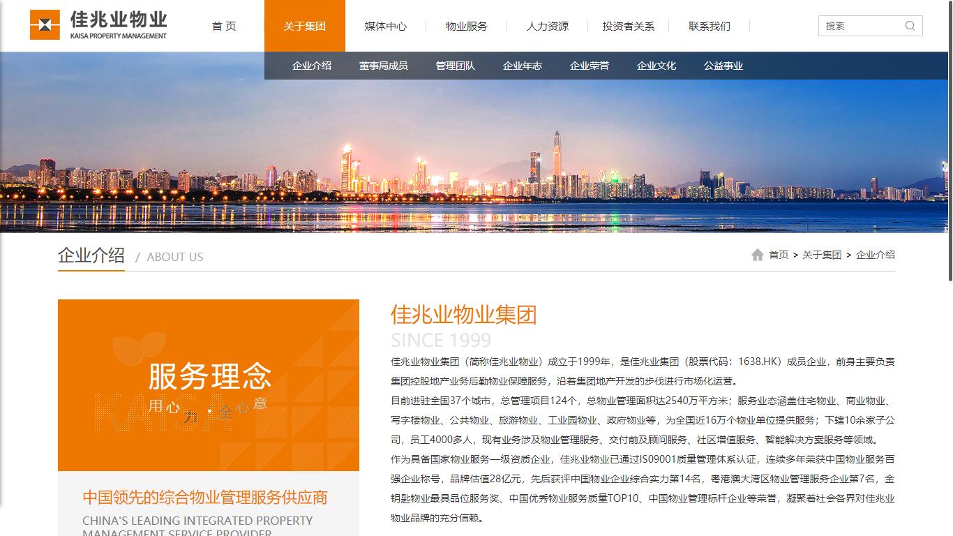 深圳市牧星策劃設計有限公司