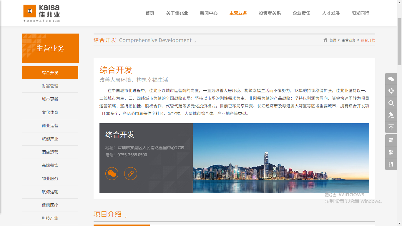 深圳市牧星策劃設計有限公司
