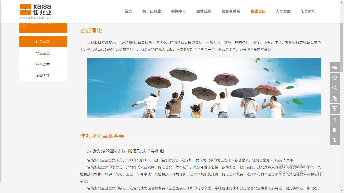 深圳市牧星策劃設計有限公司