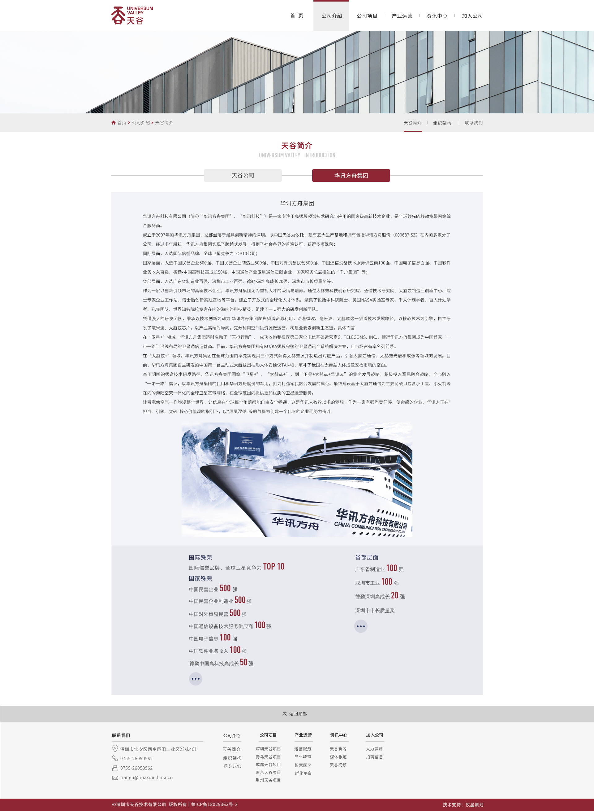 深圳市牧星策劃設計有限公司