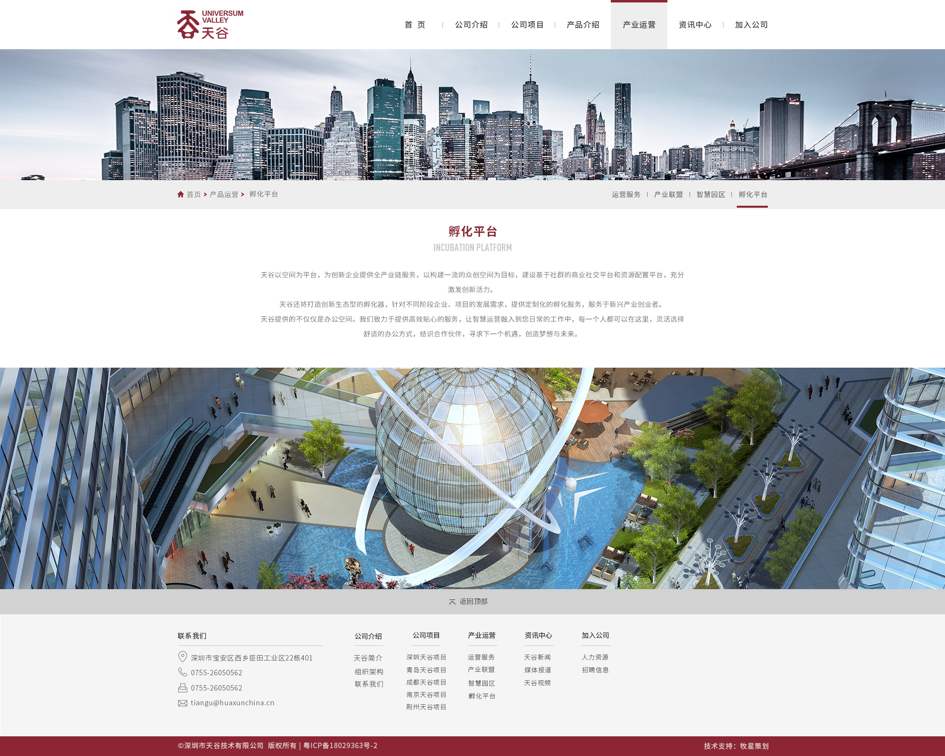 深圳市牧星策劃設計有限公司