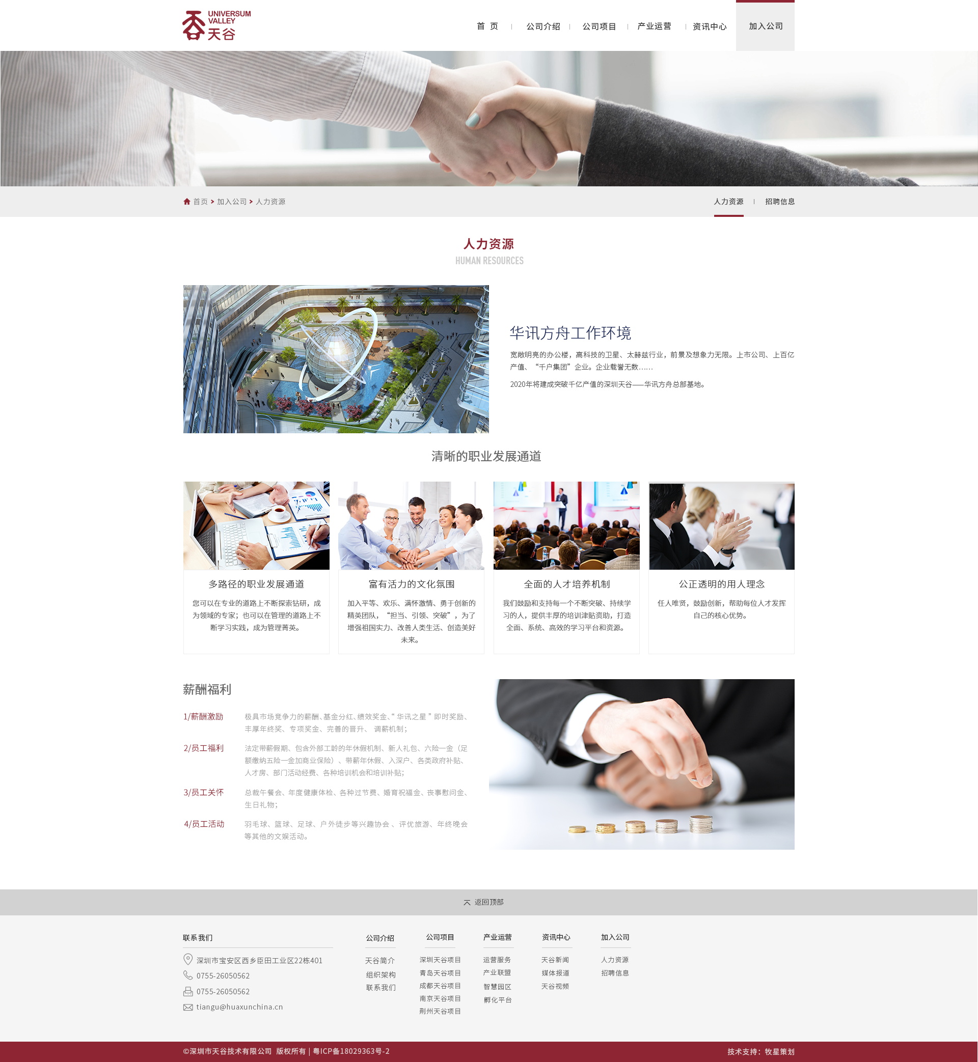 深圳市牧星策劃設計有限公司