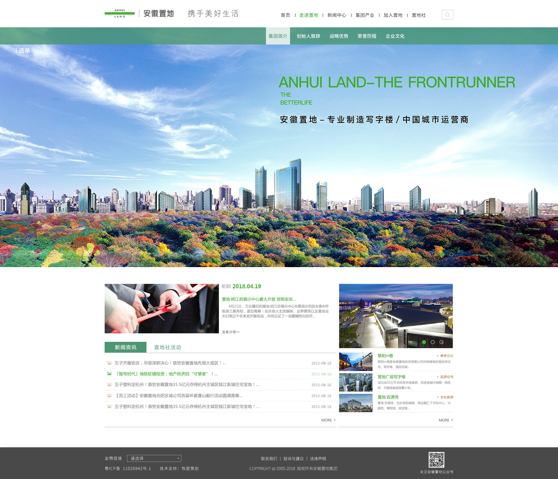 深圳市牧星策劃設(shè)計有限公司