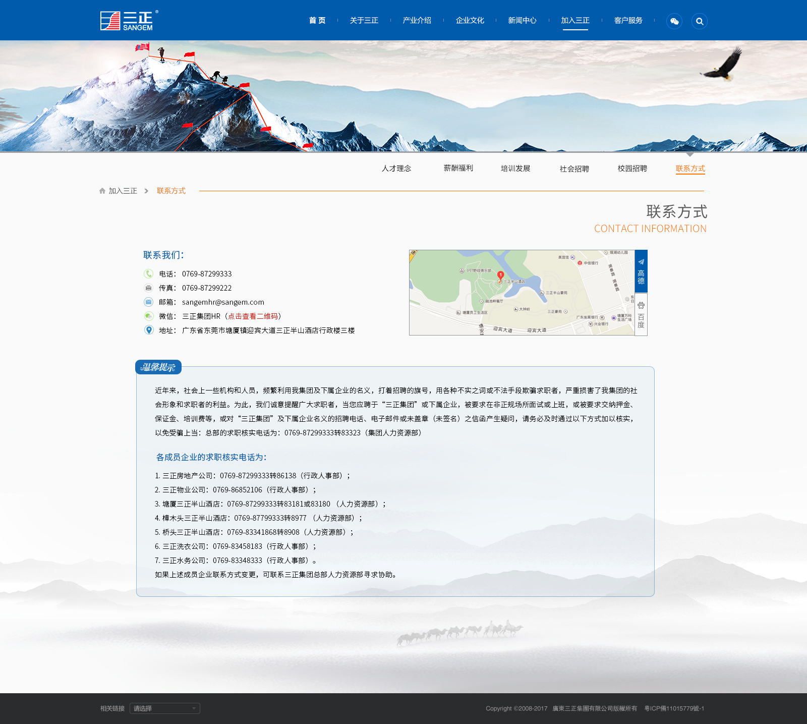 深圳市牧星策劃設(shè)計(jì)有限公司