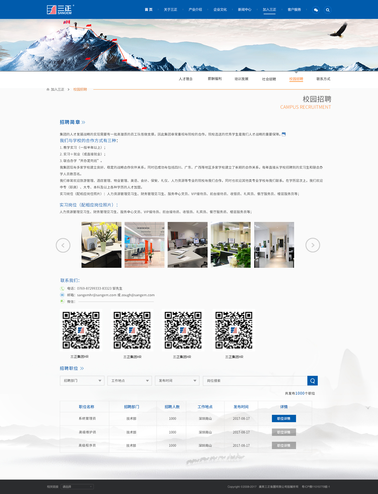深圳市牧星策劃設(shè)計(jì)有限公司