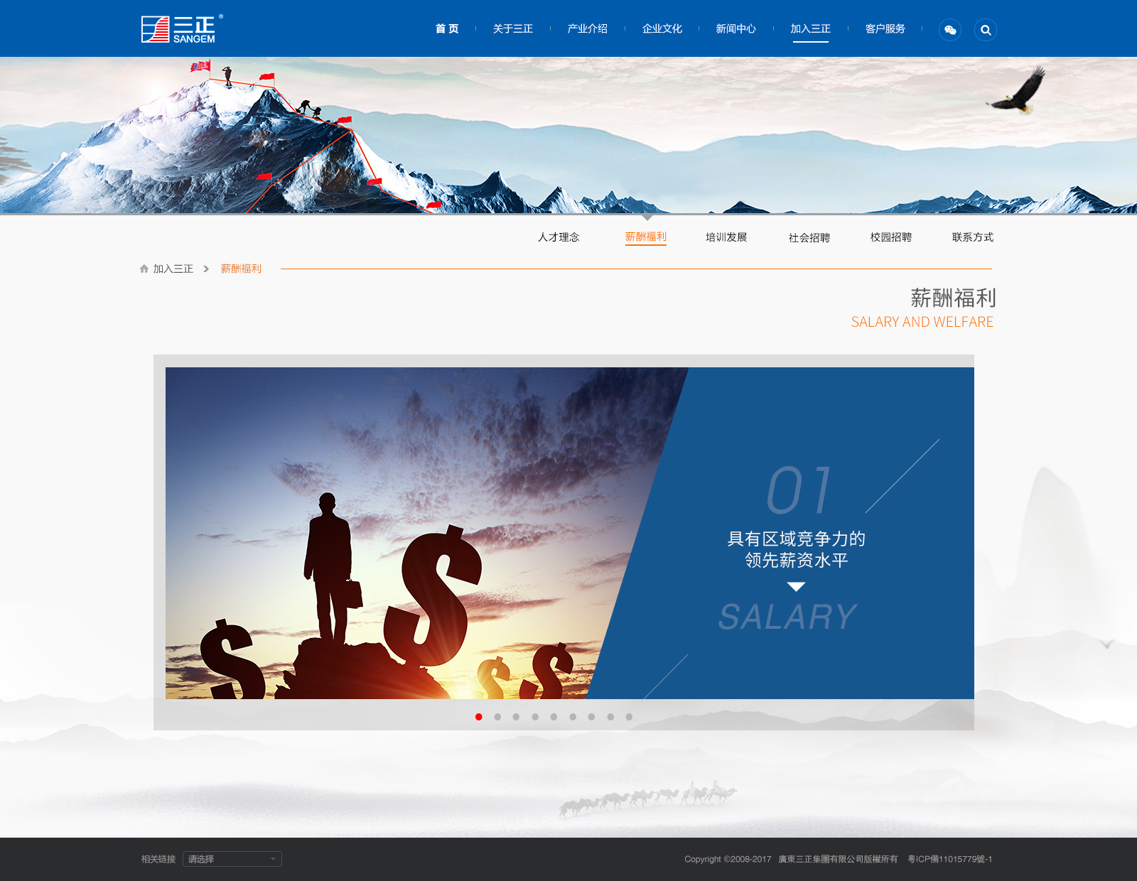深圳市牧星策劃設(shè)計(jì)有限公司