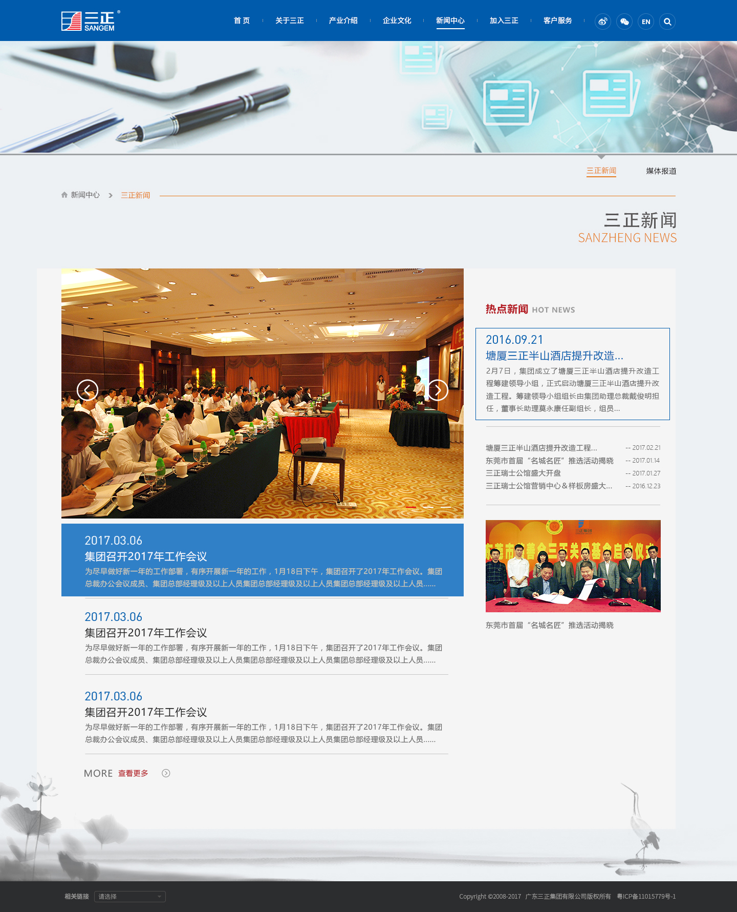 深圳市牧星策劃設(shè)計(jì)有限公司