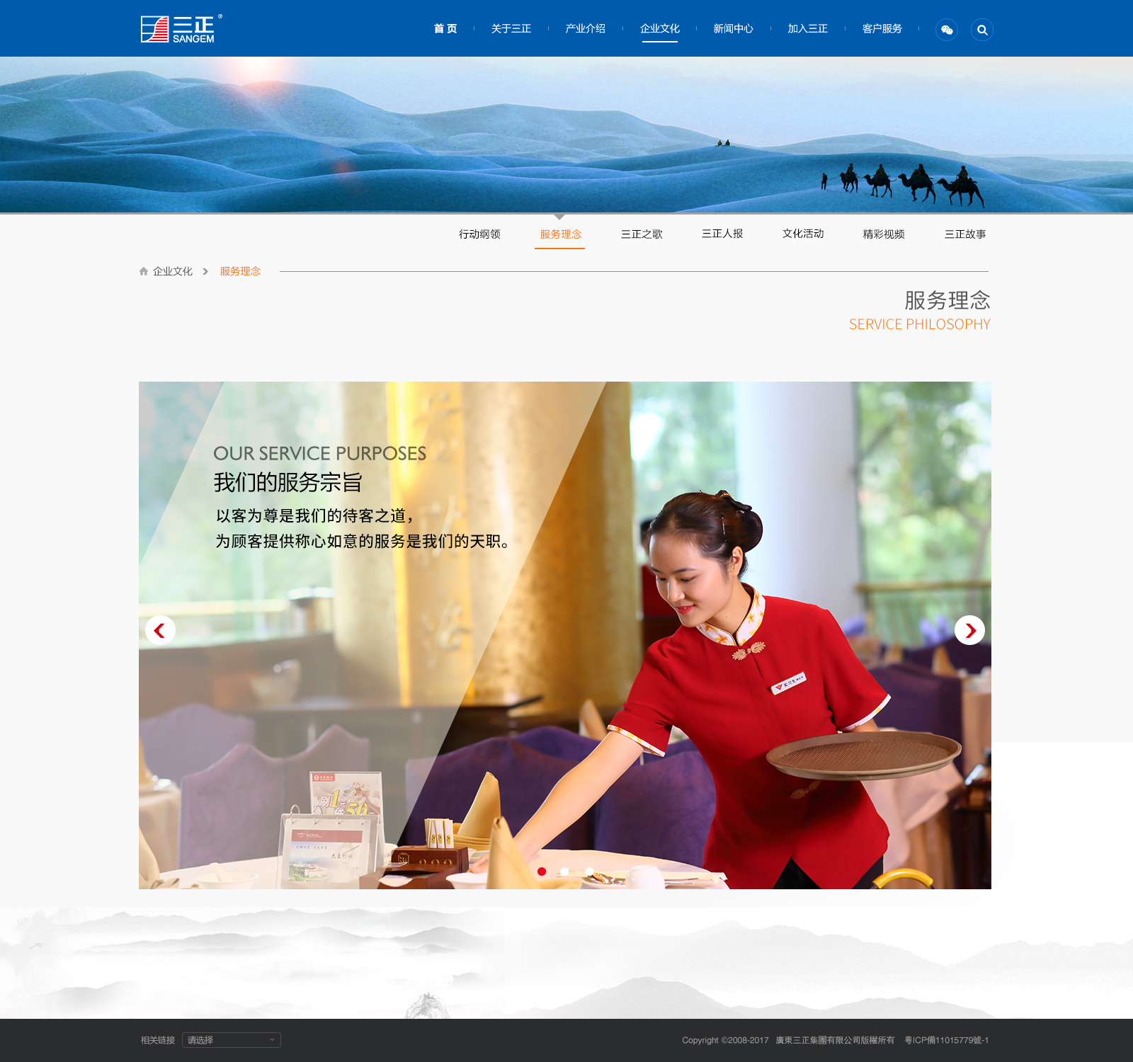 深圳市牧星策劃設(shè)計(jì)有限公司