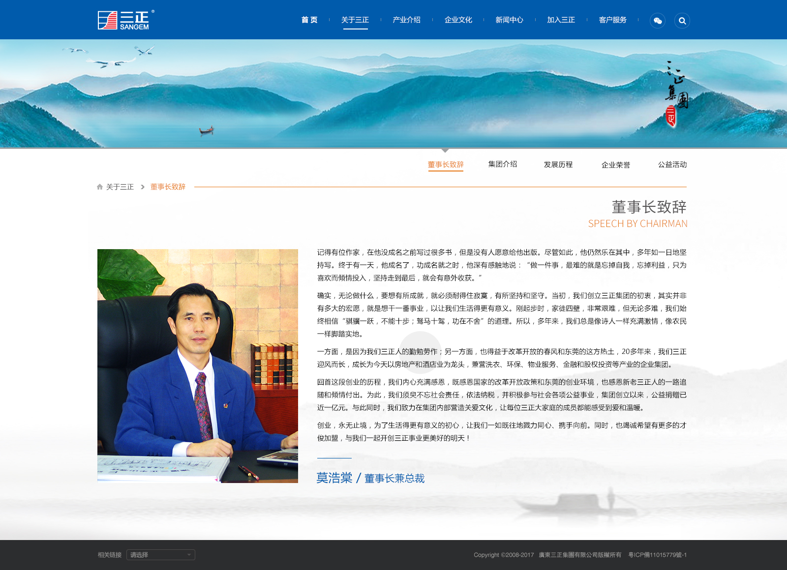 深圳市牧星策劃設(shè)計(jì)有限公司