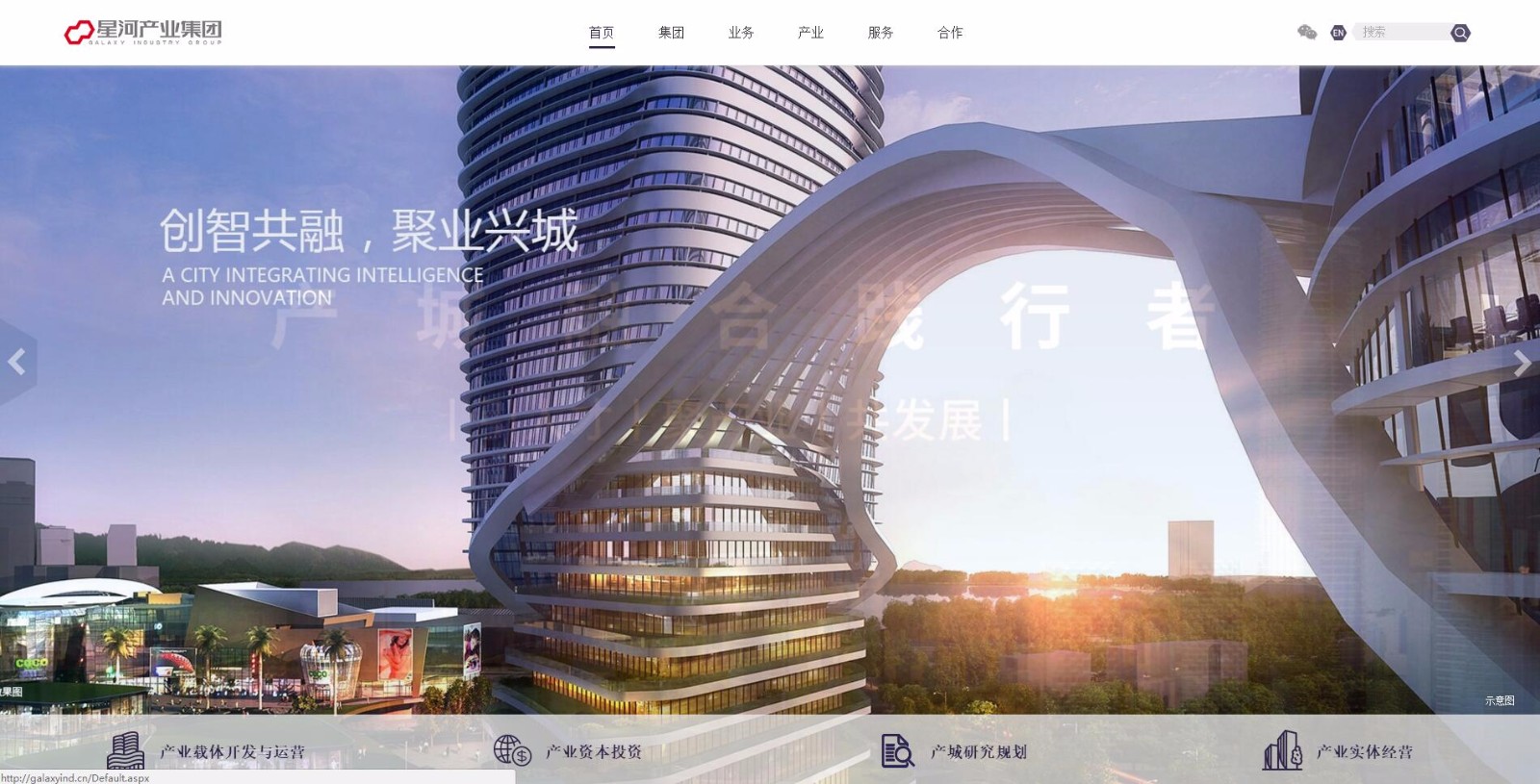 深圳市牧星策劃設計有限公司網頁圖