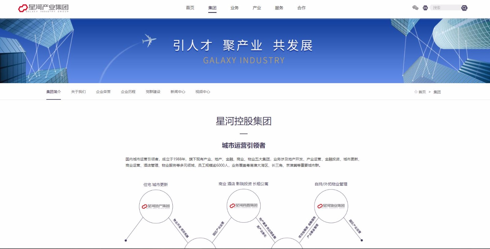 深圳市牧星策劃設計有限公司網頁圖