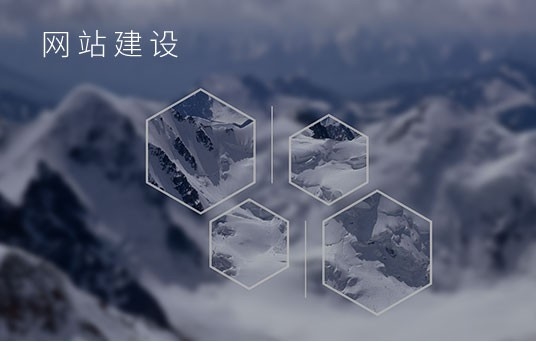 深圳市牧星策劃設計有限公司網站建設