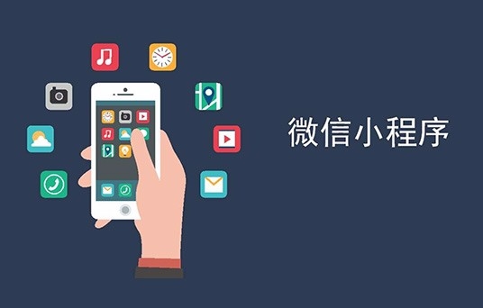 深圳市牧星策劃設計有限公司微信小程序商城