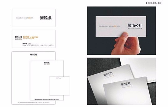 深圳市牧星策劃設計有限公司品牌設計