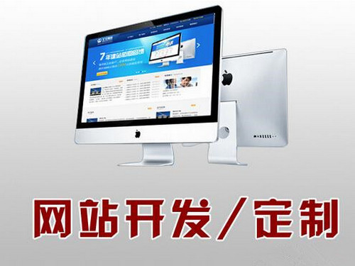 深圳網(wǎng)站設計