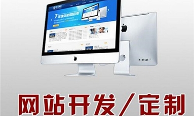 深圳市牧星策劃設計有限公司 一個好網站是如何誕生的？