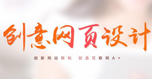 網頁設計