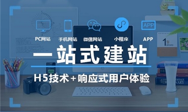 深圳市牧星策劃設計有限公司 企業的移動網站具有哪些優勢？