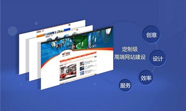深圳市牧星策劃設計有限公司 一流的網站需要具備哪些條件？