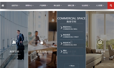 深圳市牧星策劃設計有限公司 企業搭建網站建設平臺，對企業有著什么樣的作用？