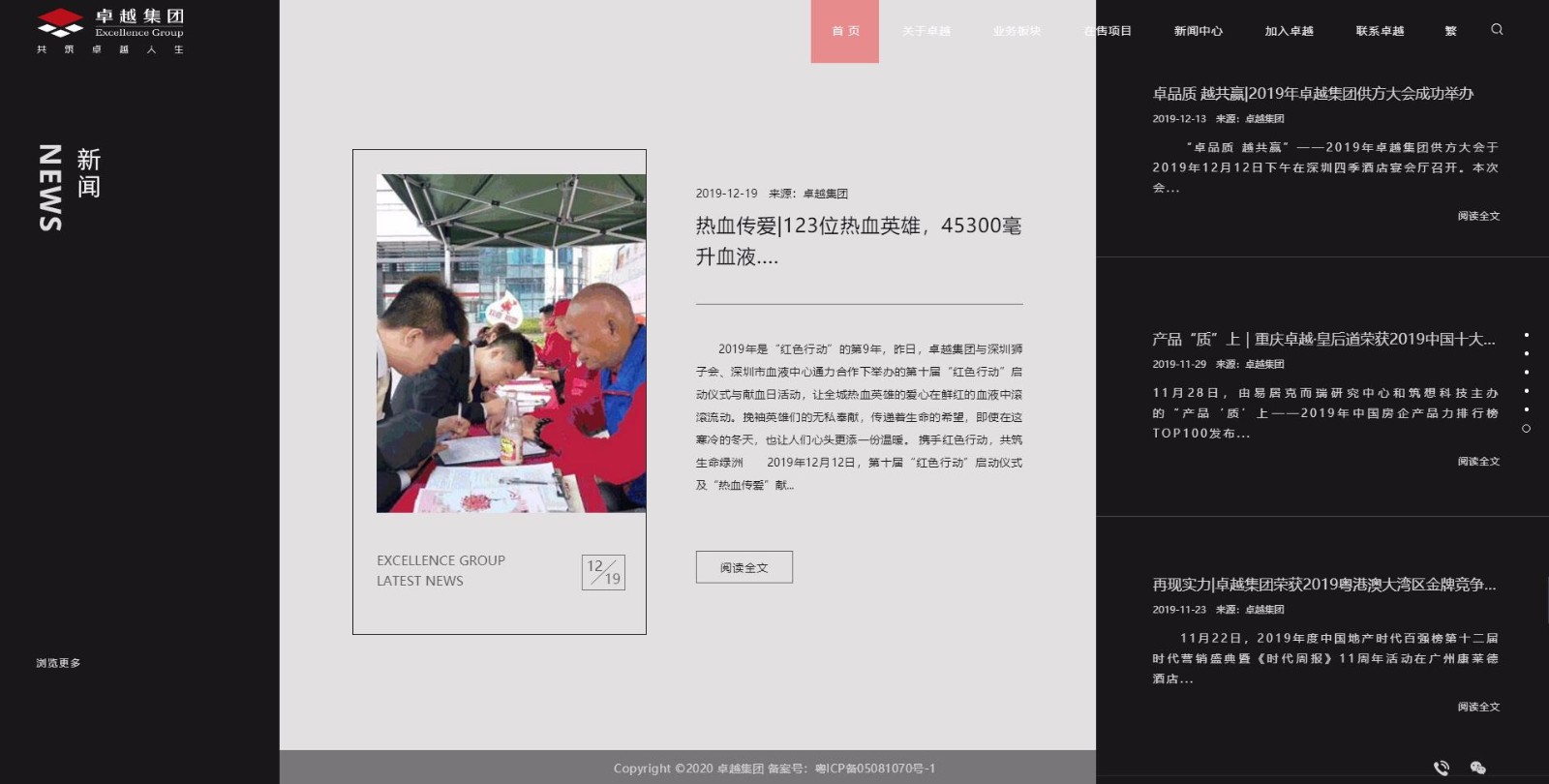深圳市牧星策劃設(shè)計有限公司