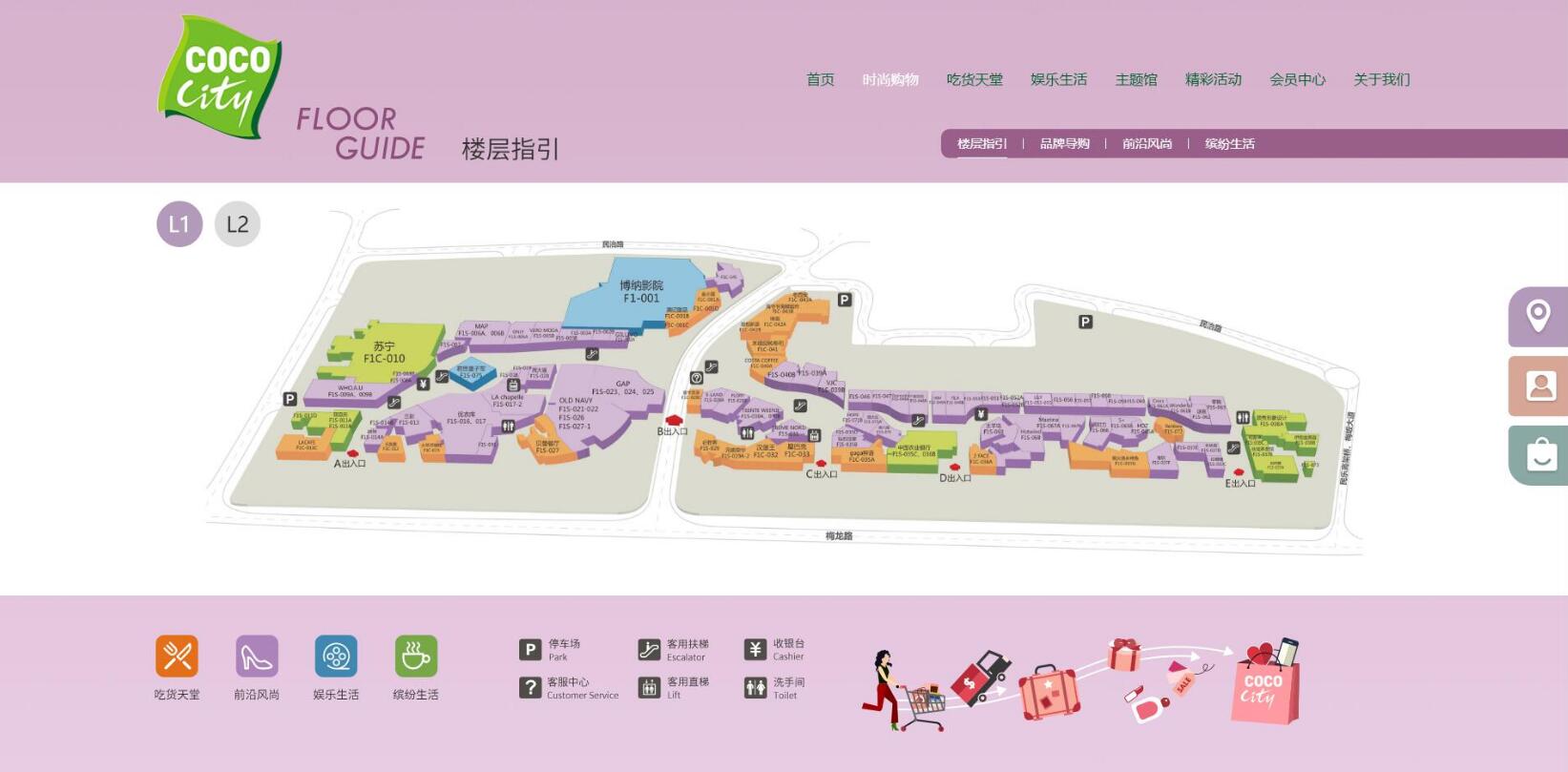 個人網站建設