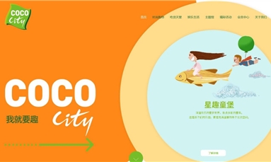 深圳市牧星策劃設計有限公司 建設屬于自己的個人網站，需要做好那幾步的工作？
