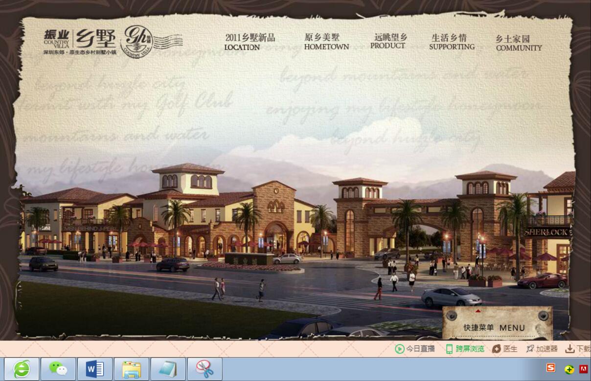 網站建設
