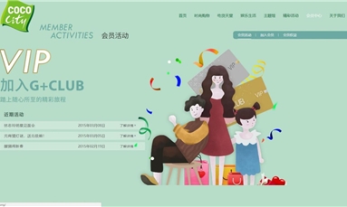 深圳市牧星策劃設計有限公司 受疫情影響怎樣才能做好中小企業網站建設與管理工作？
