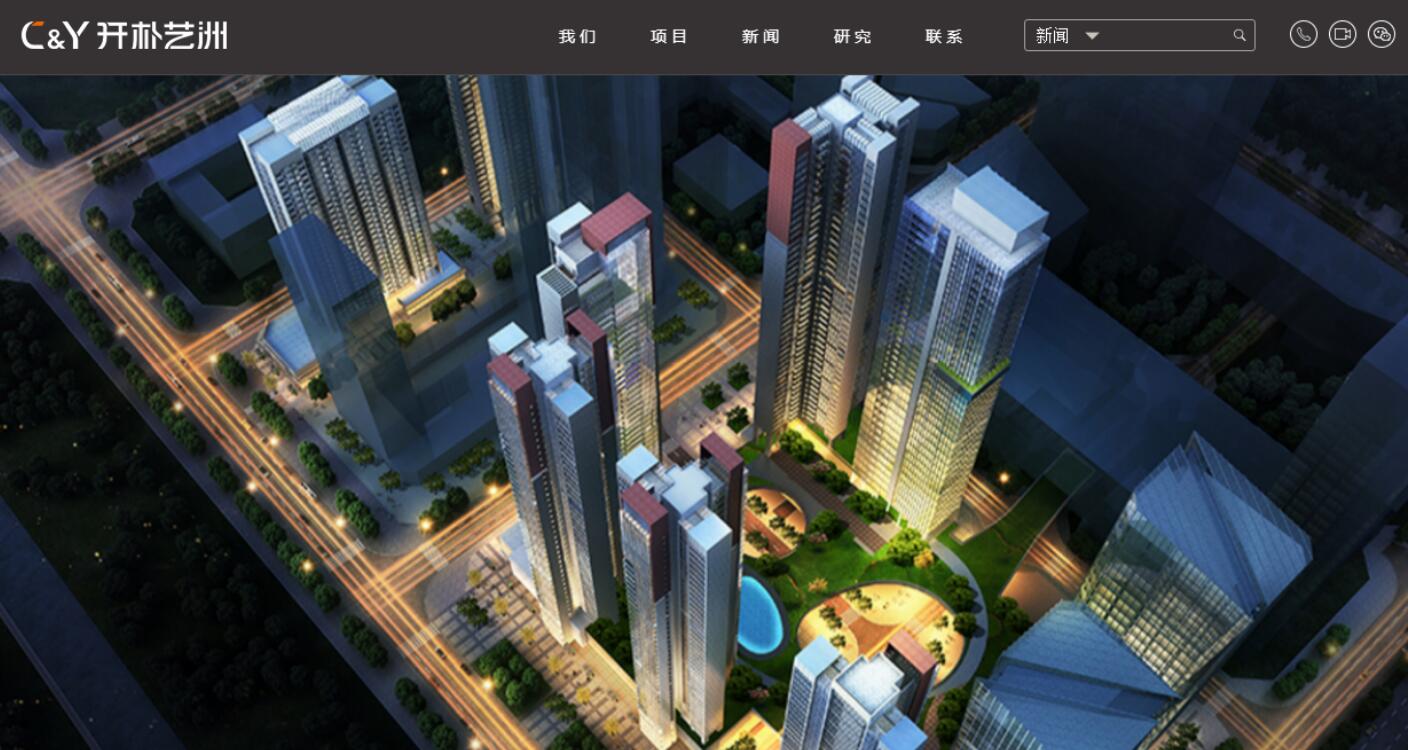房地產(chǎn)網(wǎng)站建設