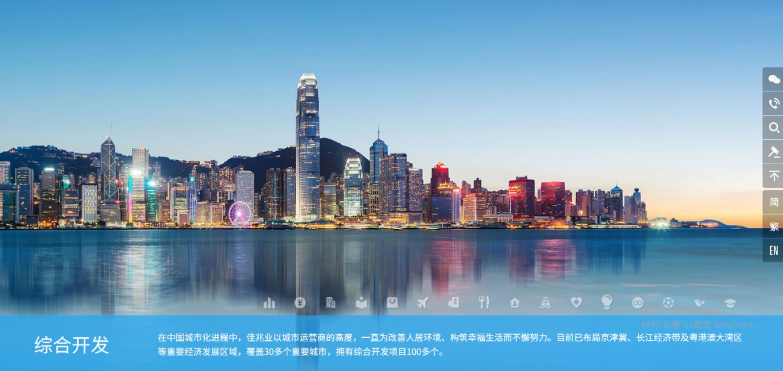 網站建設